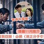 tvN Drama Stage 電視2