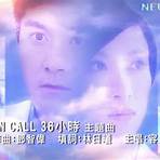 on call 36小時ii bt3