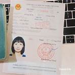 越南簽證form3
