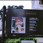 1881 heritage address2