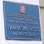 Gymnasium № 1520 named Kaptsova5