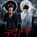 Death Note: New Generation Fernsehserie5