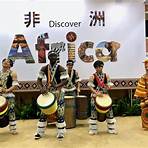 2018台北國際觀光博覽會4