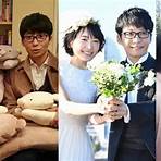 新垣結衣閃婚3