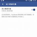 ian chan陳卓賢facebook1
