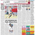 anandabazar patrika4