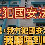 St. Francis Xavier's School, Tsuen Wan5
