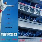 韓國暗殺電影2