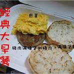 香港麥當勞早餐價錢表3