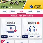 hkjc horse race live tv2