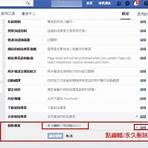 金秀賢facebook3