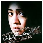 the glass house iranian movie4