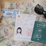 越南簽證form1
