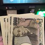 台幣日幣匯率1