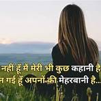alone quotes in hindi3