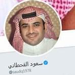 Mohammed bin Salman Al Saud2