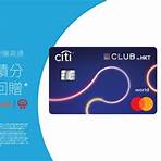the club csl 積分1