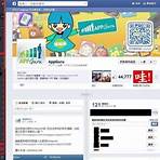 臉書facebook中文登入網頁1