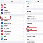 臉書facebook中文登入網頁版4