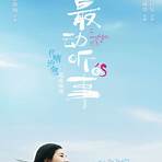 i hear you chinese drama wikipedia 2018 2019 season full3