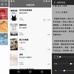 語音轉文字 app4