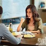 betrayed by love chinese drama ost2