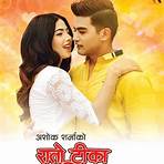 new nepali niuja movie watch online2