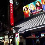 西門町為何成為臺北著名的「電影街」?4