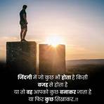 happiness quotes in hindi4