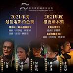 香港電影編劇家協會3