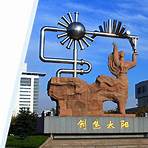 China University of Petroleum1