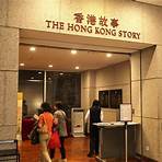 香港歷史博物館香港故事日佔時期1