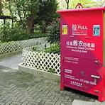 香港救世軍舊衣回收地點新界2