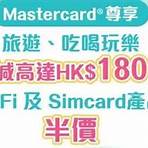 hsbc credit card2