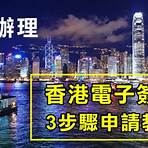 港版國安法通過1