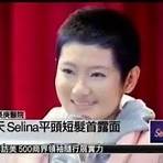 張軒睿 selina4