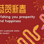 lunar new year greeting cards 20144
