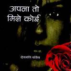 dumaguete wikipedia 2020 in hindi english pdf book2