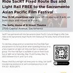 Sacramento Film1