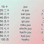 Japanese numerals1