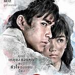 turn on to love movie cast thai sub english2