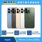 iphone 13 pro現貨4