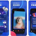 香港交友app 20221