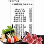 八方雲集牛肉麵2