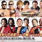 NJPW Samurai TV3