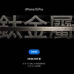 iphone 15 release date4