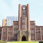 日本奈良產業大學2