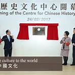 Chinese Culture University wikipedia2