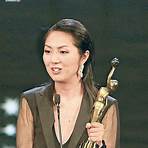 香港電影金像獎頒獎典禮wiki2