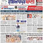 jagbani punjabi newspaper2